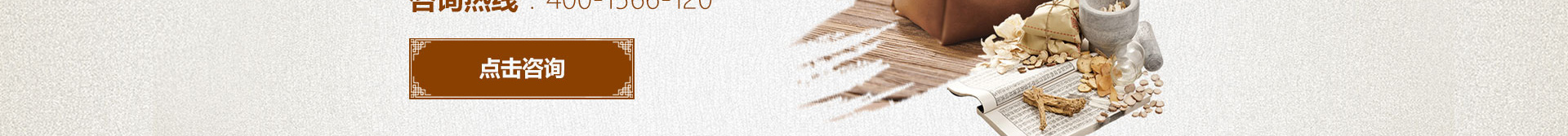 北京京通医院中医科