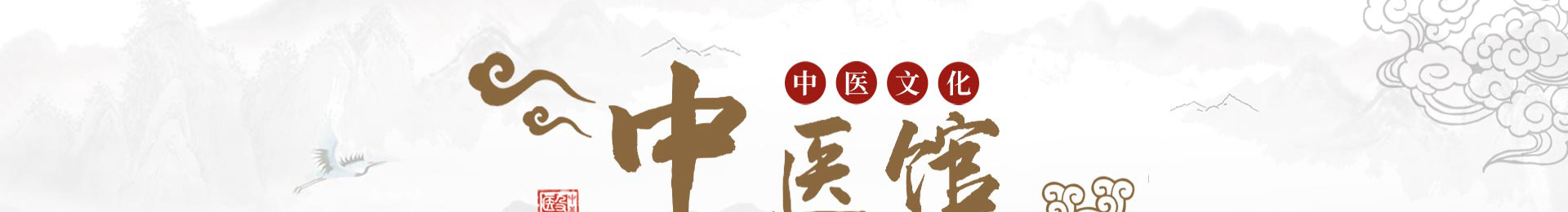 北京京通医院中医科