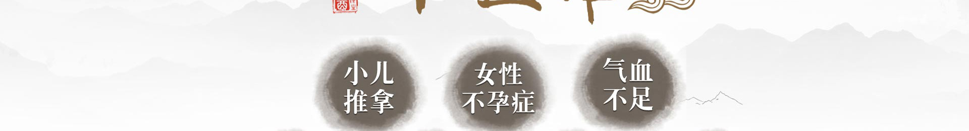 北京京通医院中医科