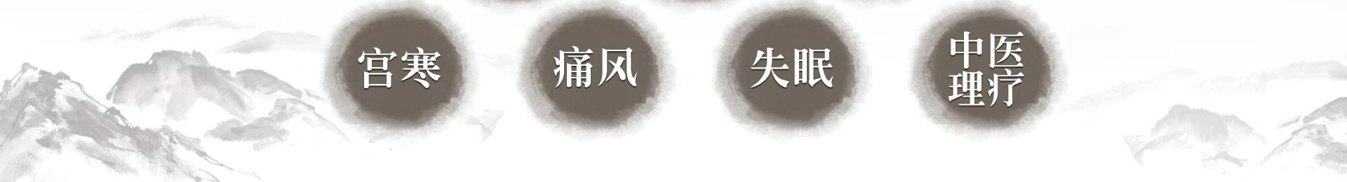 北京京通医院中医科