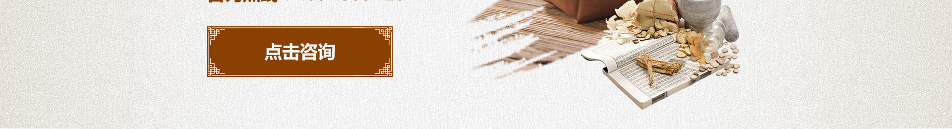 北京京通医院中医科