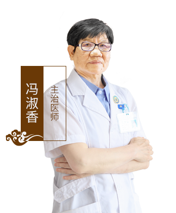 冯淑香,北京京通医院中医科医师