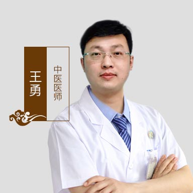 北京京通医院中医科医师