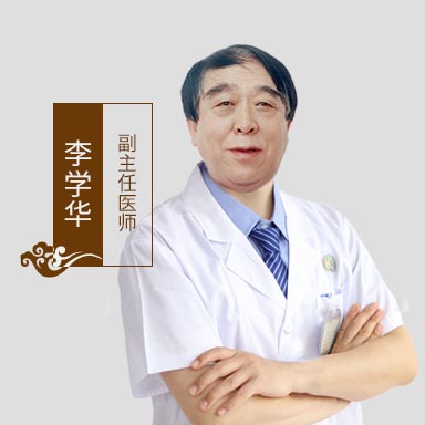 北京京通医院医师团队