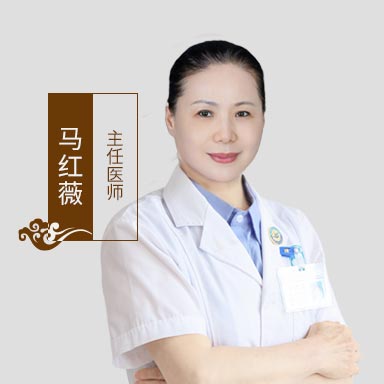 北京京通医院医师团队