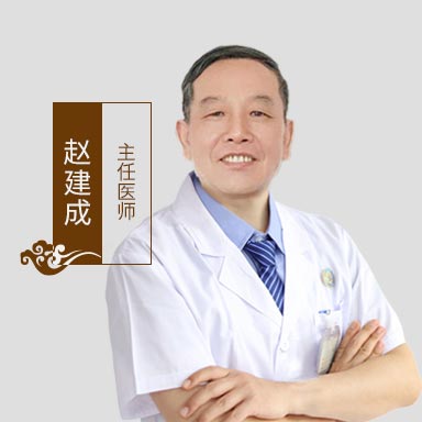 北京京通医院医师团队