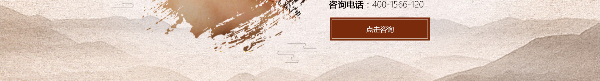 北京京通医院中医科