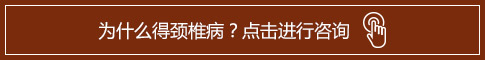 北京京通医院中医科