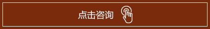 北京京通医院中医科