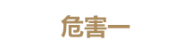 通州中医治疗皮肤病_皮肤湿疹_皮炎-北京京通医院中医科