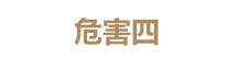 通州中医治疗皮肤病_皮肤湿疹_皮炎-北京京通医院中医科