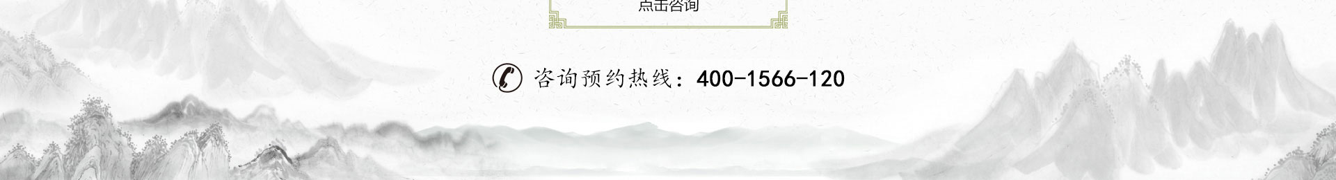 通州中医治疗皮肤病_皮肤湿疹_皮炎-北京京通医院中医科