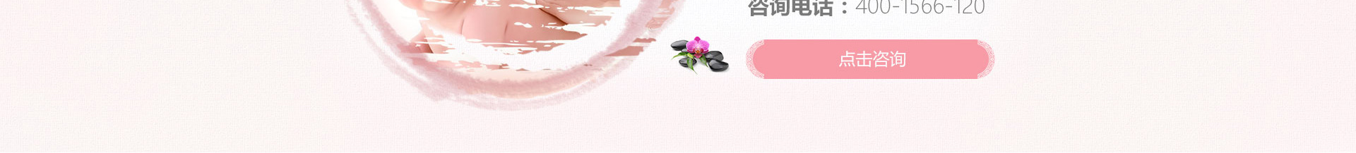 北京京通医院小儿推拿