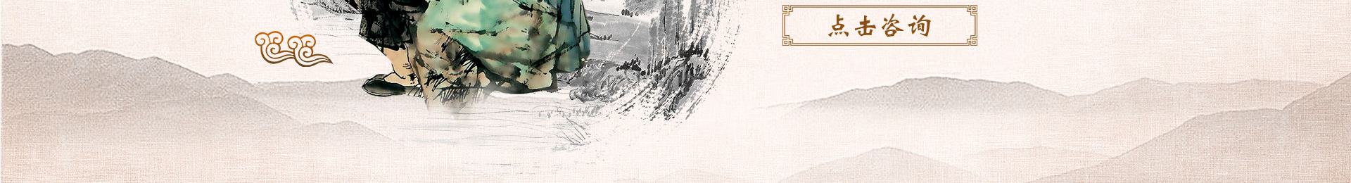 北京京通医院中医科