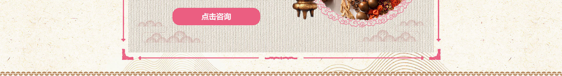 通州中医治疗月经不调_中医月经调理_痛经调理-北京京通医院中医科