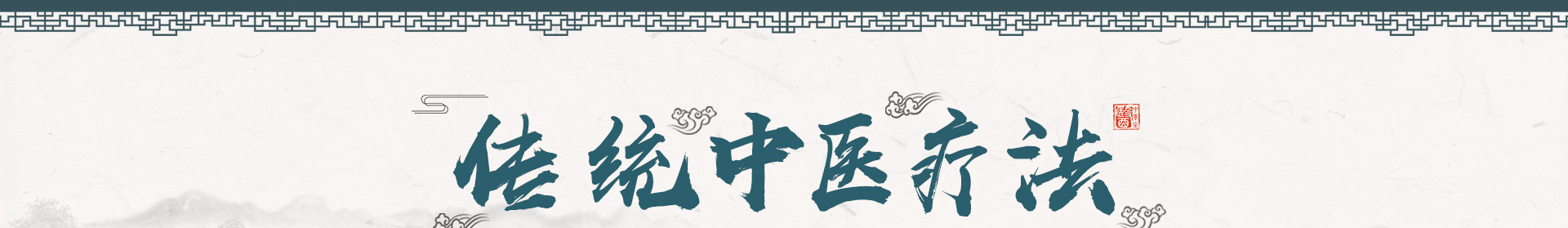 北京京通医院中医科