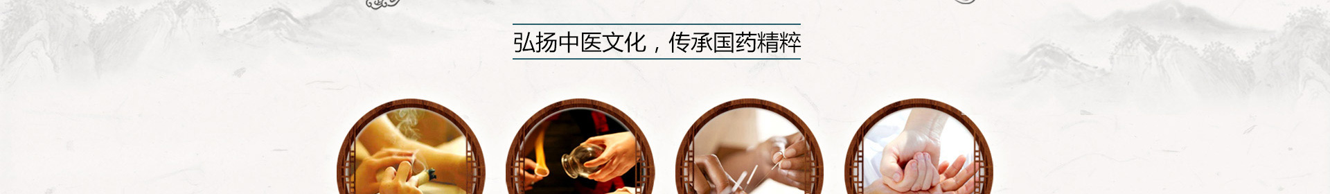 北京京通医院中医科