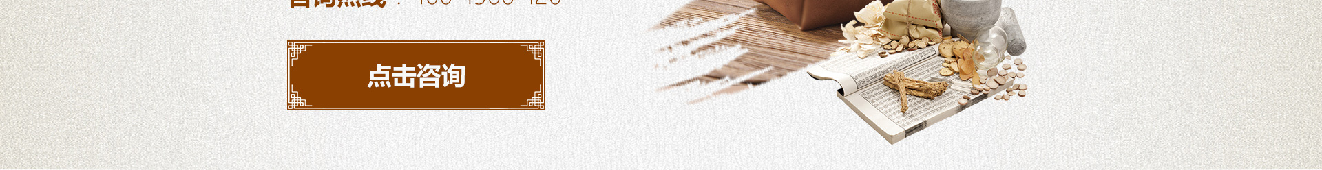 通州中医理疗_通州中医医院-京通医院中医科