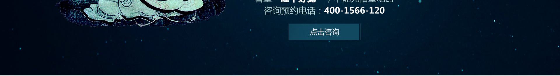 通州治疗失眠_中医治疗失眠_通州中医医院-北京京通医院