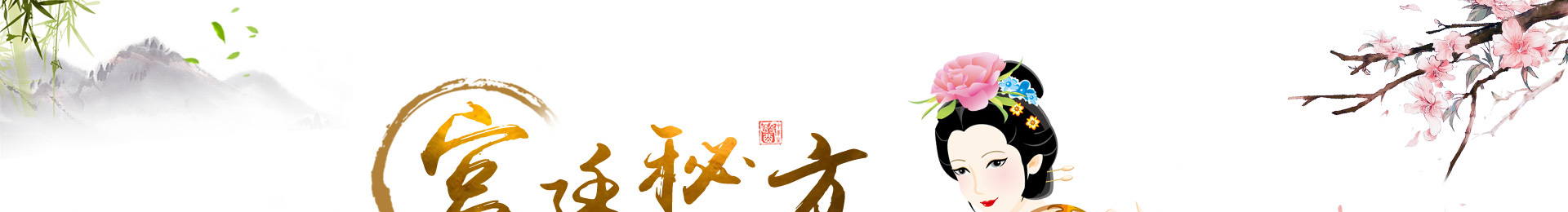 通州中医调理_通州中医理疗_通州中医医院-北京京通医院中医科