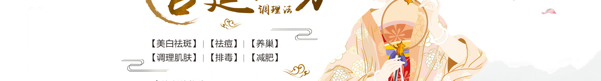 通州中医调理_通州中医理疗_通州中医医院-北京京通医院中医科